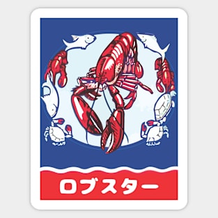 Japanese Lobster Sticker